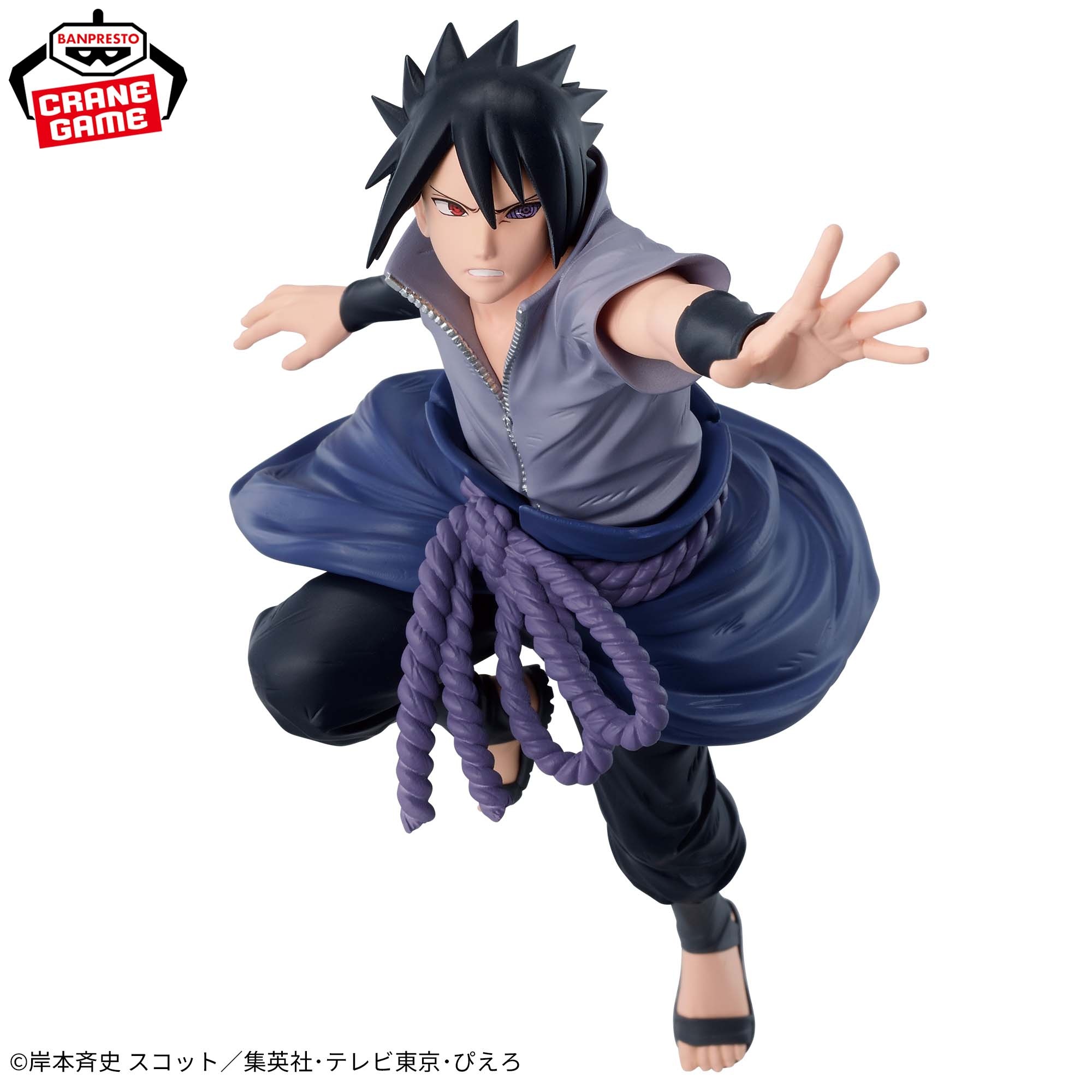 -NARUTO 72 series- 71 VIBRATION STARS-UCHIHA SASUKE- 仕様イメージ