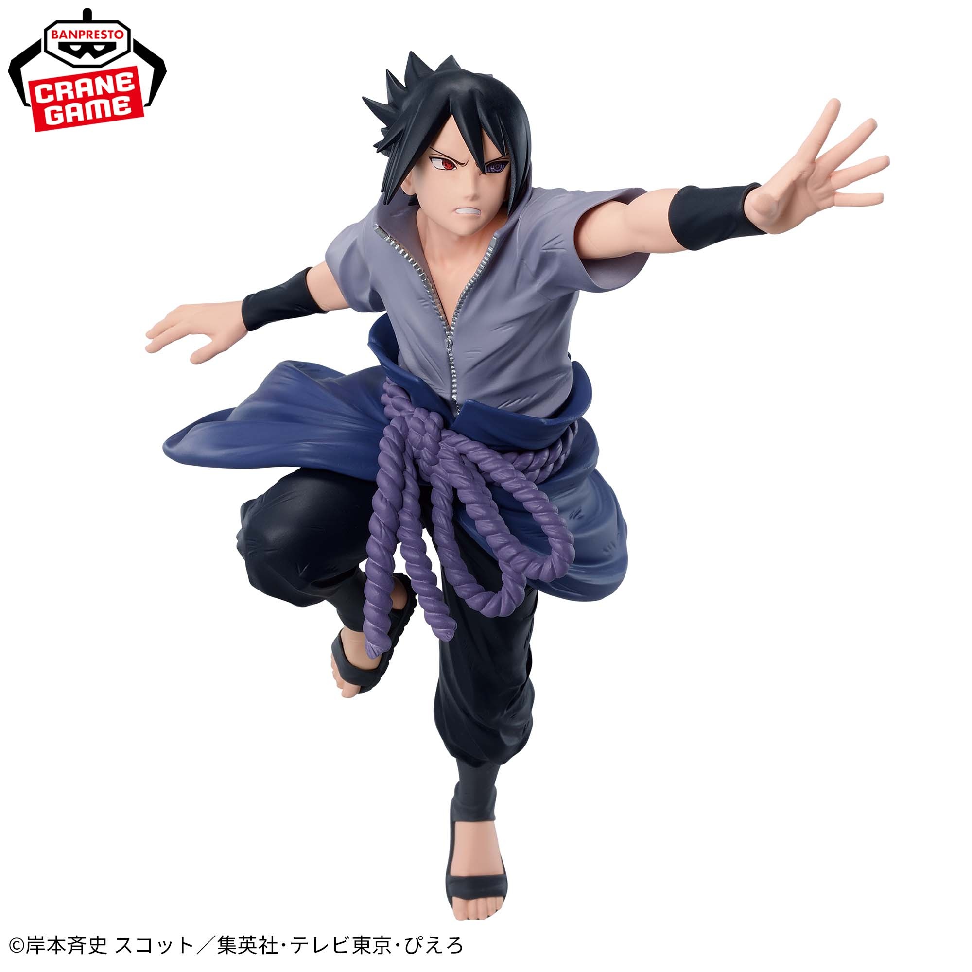-NARUTO 72 series- 71 VIBRATION STARS-UCHIHA SASUKE- 詳細イメージ