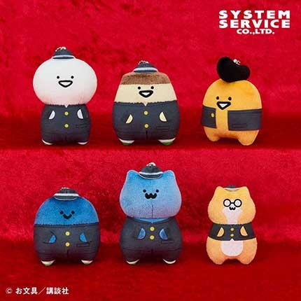【お文具といっしょ】お文具さんたちの学ランマスコットキーチェーンがオンクレに登場!制服姿がたまらなく可愛い!【プライズ】