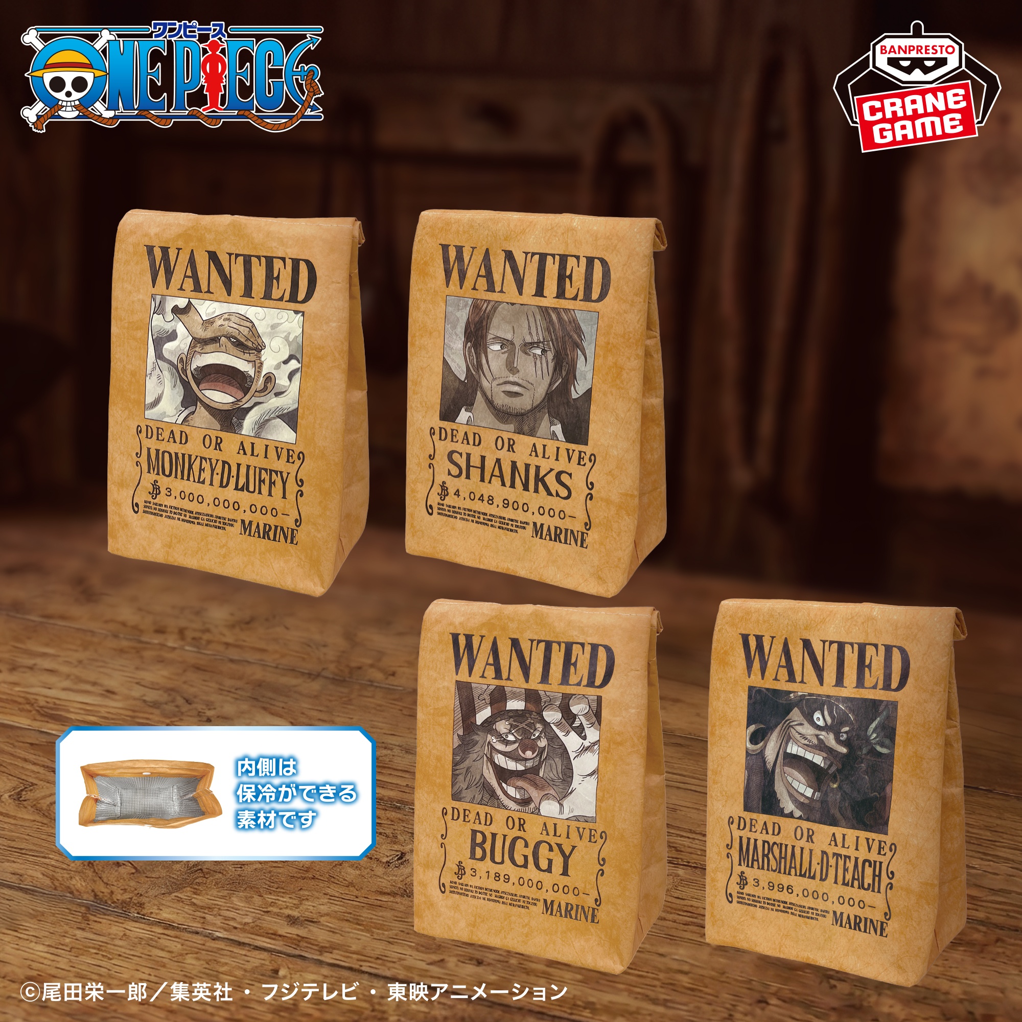 【ワンピース】四皇の手配書保冷バッグがオンクレに登場!約32cmで普段使いにもぴったり!【プライズ】