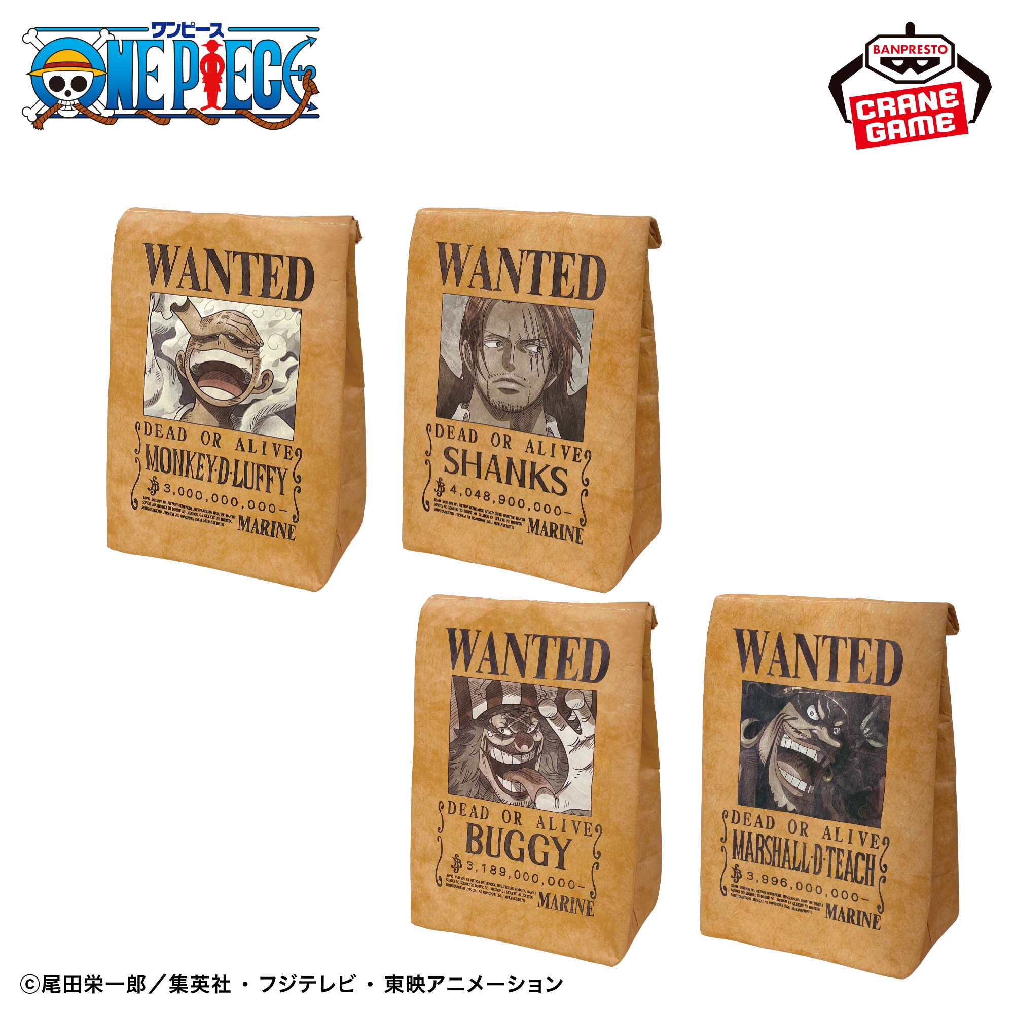 ワンピース 手配書保冷バッグ 仕様イメージ