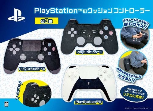 Playsatationのクッションコントローラー