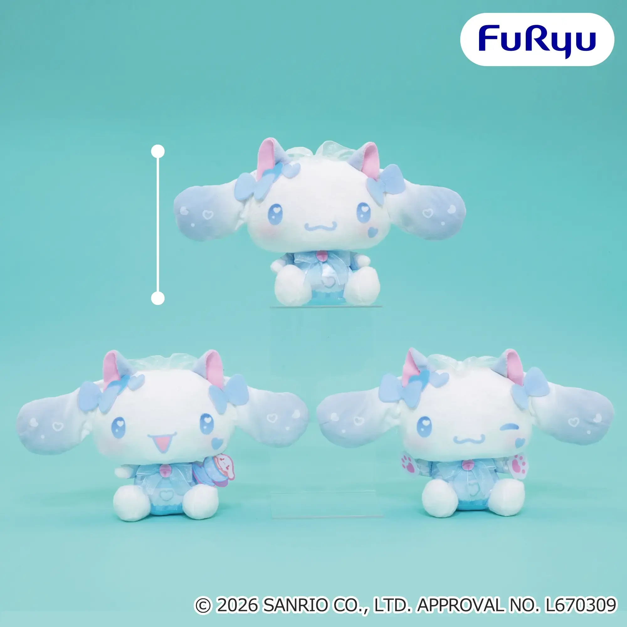 シナモロール ねこみみメイドぬいぐるみ