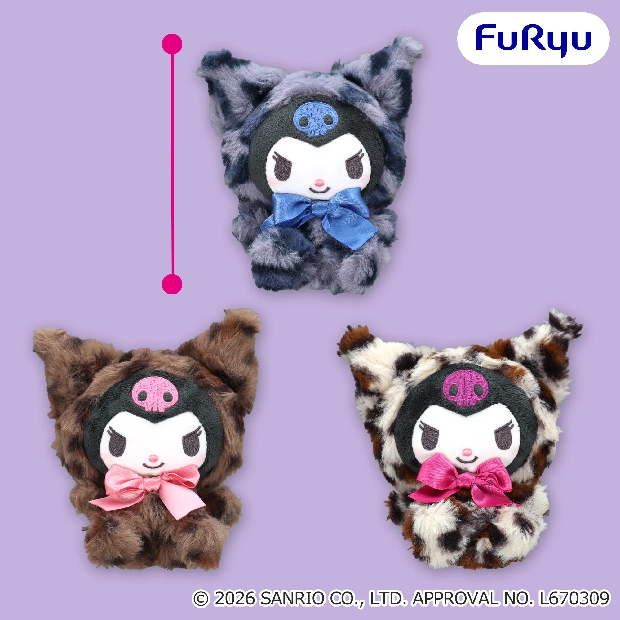 【サンリオ】クロミのアニマルフードぬいぐるみがオンクレに登場!キュートな動物に変身したクロミに注目!【プライズ】