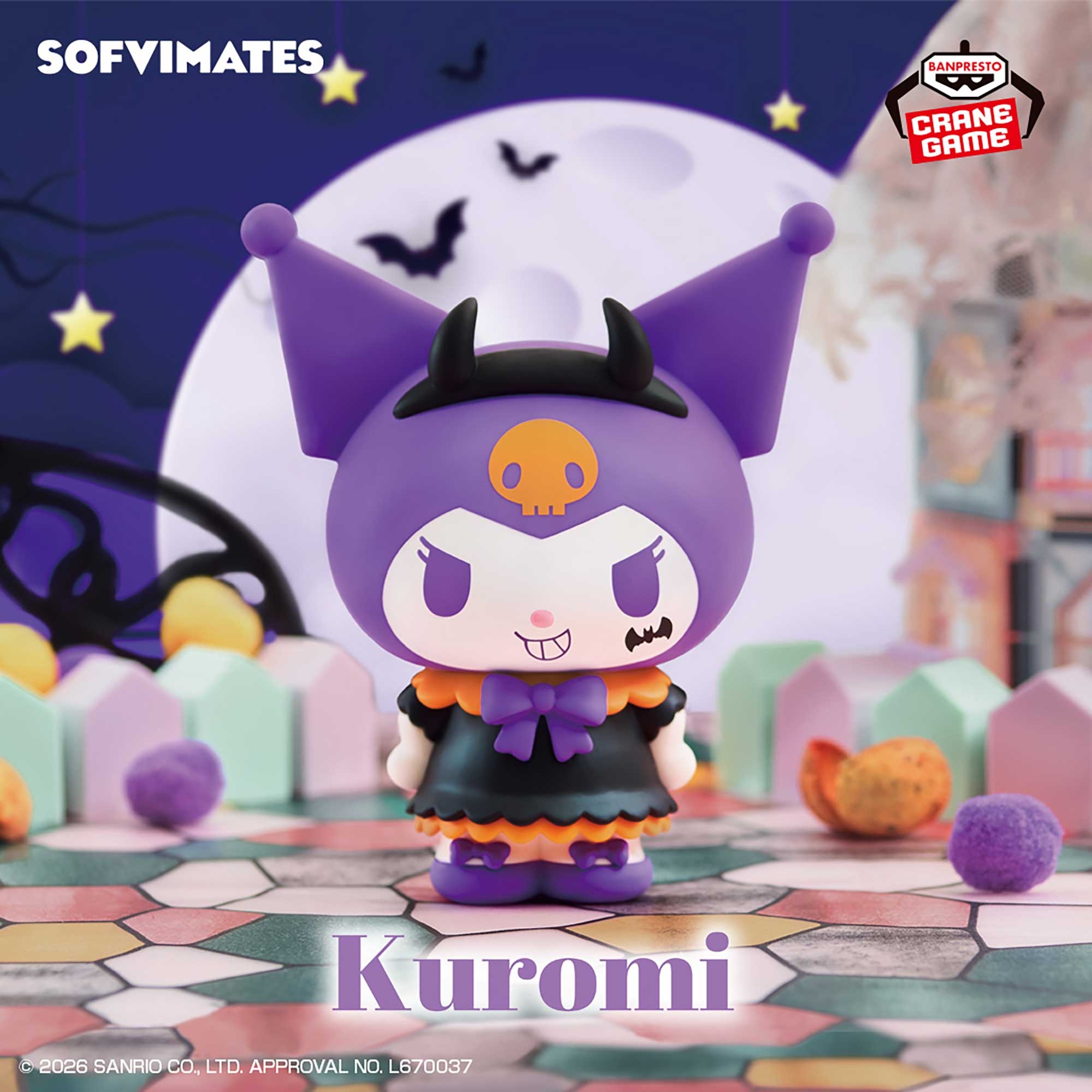 【サンリオ】クロミのハロウィンフィギュアがオンクレに登場!いたずらな表情とキュートな仮装に注目!【プライズ】