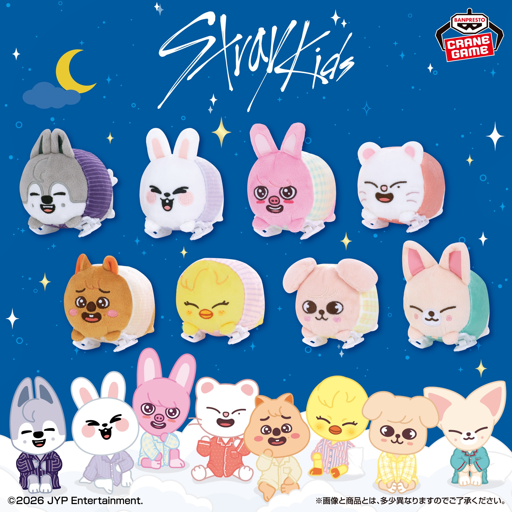 SKZOO くっつきぬいぐるみ~GiGO限定~