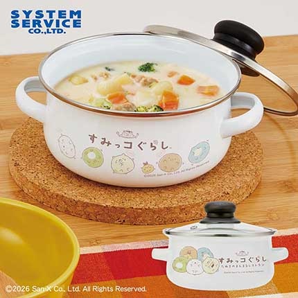 すみっコぐらし たぬきのまんまるレストラン ふた付きホーロー両手鍋