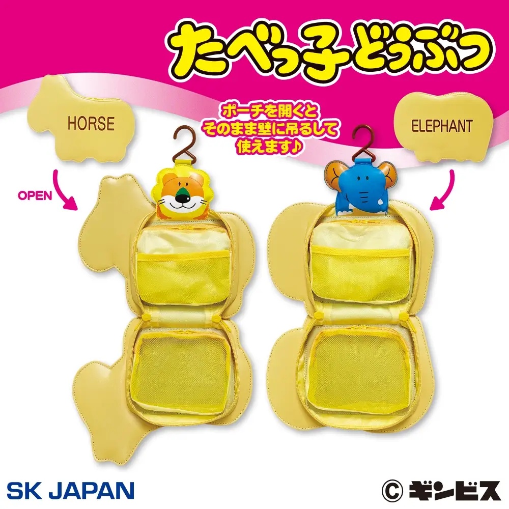 2026年8月／全184種】新作プライズ雑貨・アクリルグッズ入荷予定