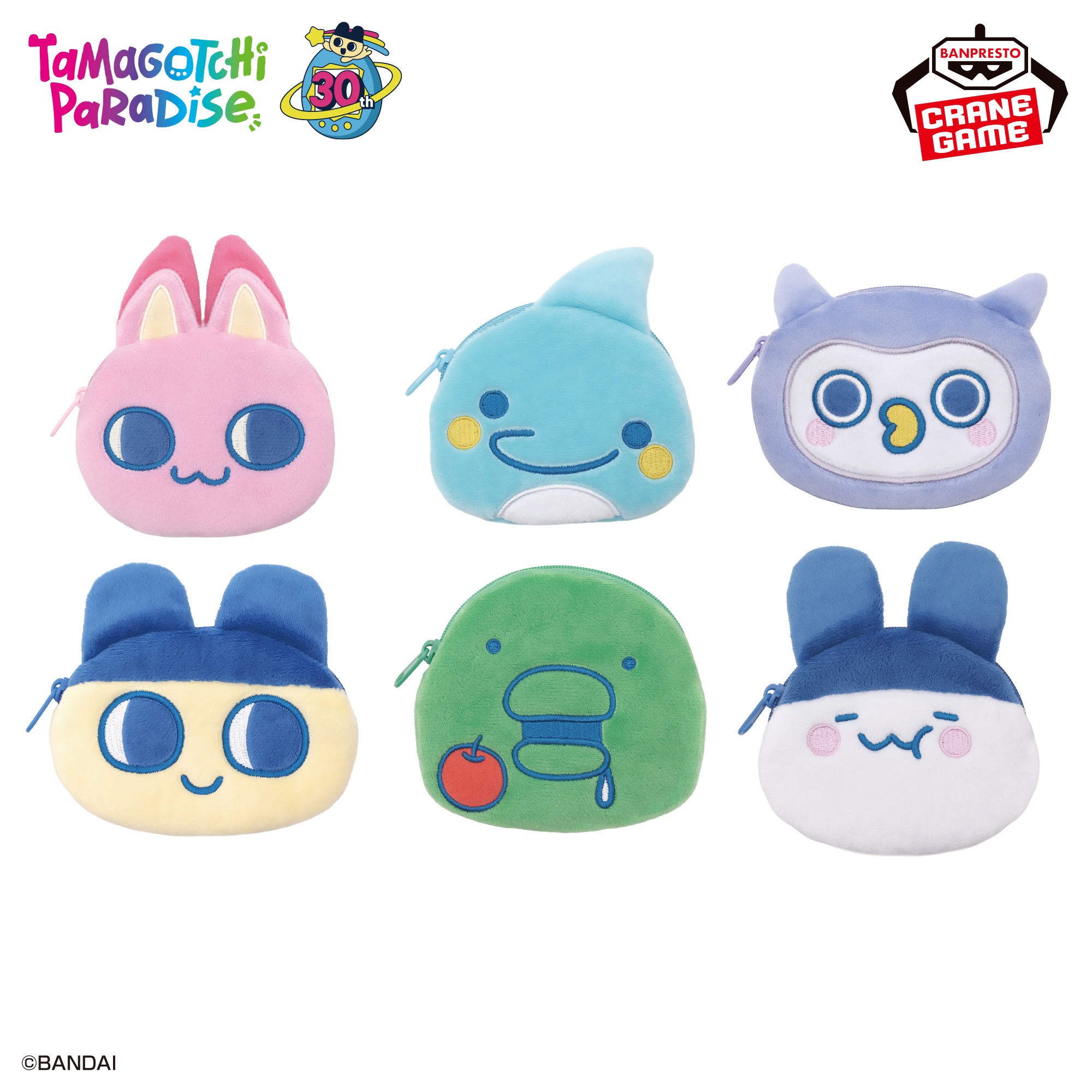たまごっち フェイスポーチ~Tamagotchi Paradise~ 仕様イメージ
