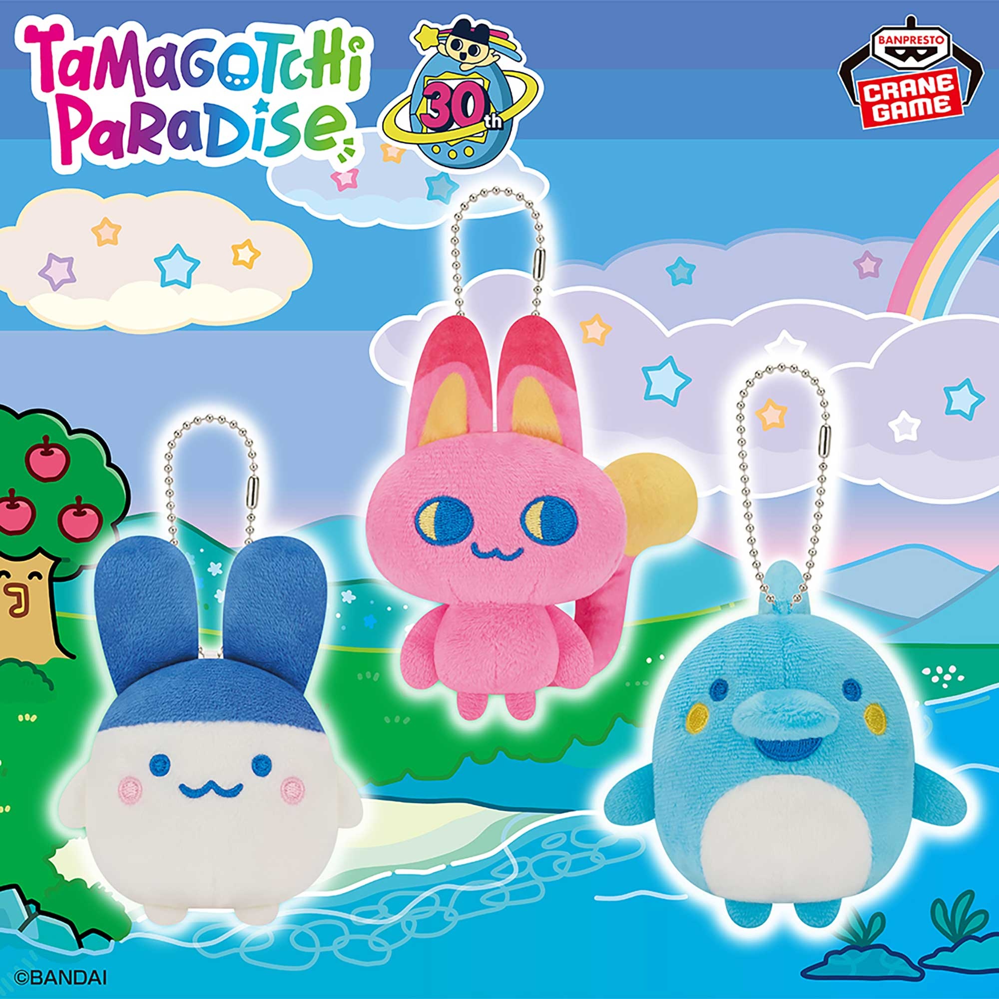 たまごっち ボールチェーン付きぬいぐるみ~Tamagotchi Paradise~vol.2-R