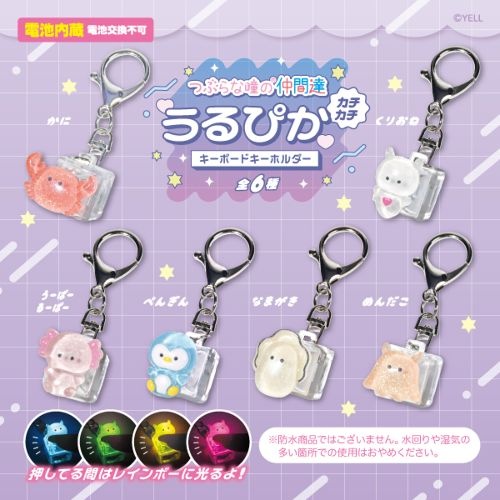 2026年8月／全176種】新作プライズ雑貨・アクリルグッズ入荷予定