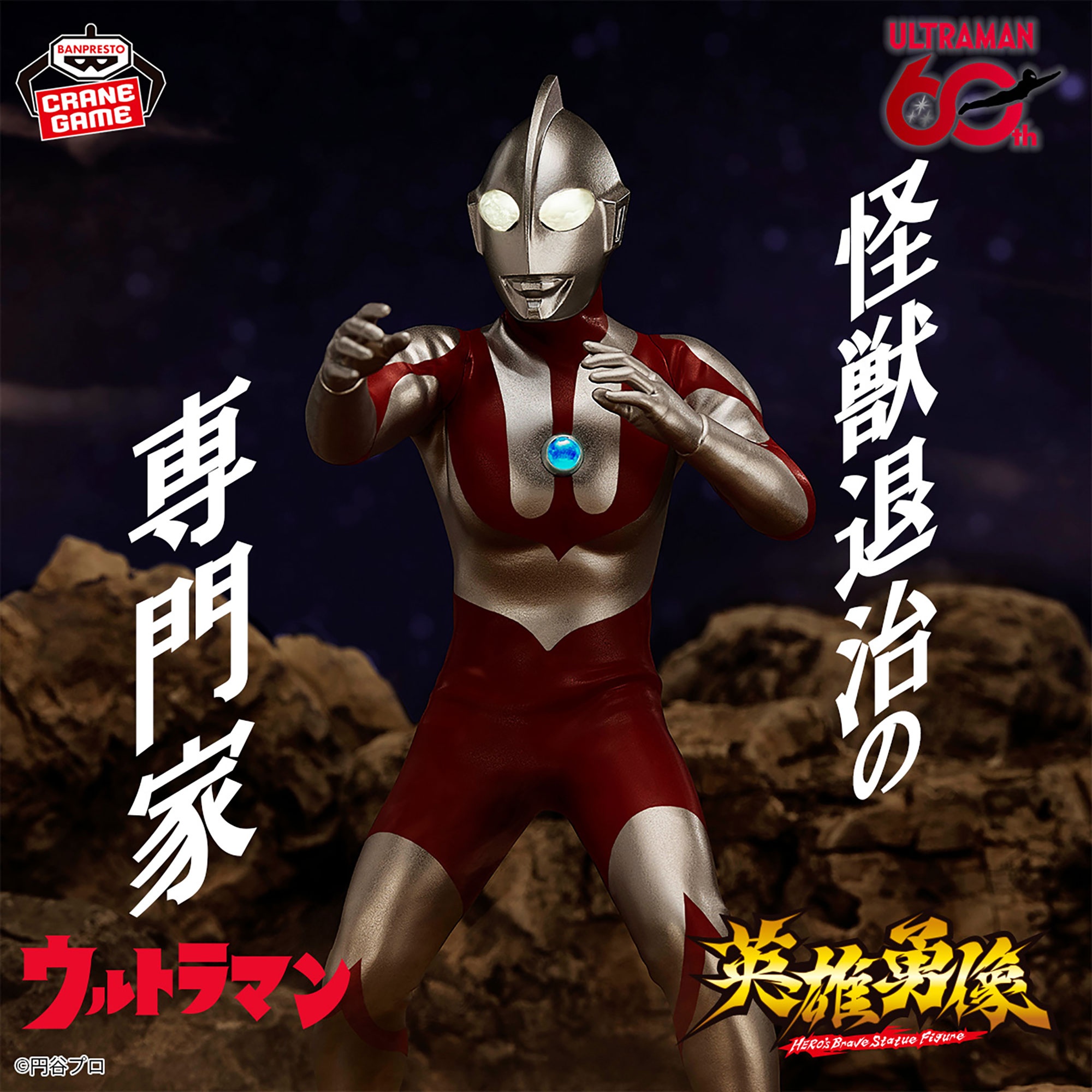 ウルトラマン プライズ フィギュア 12点セット ウルトラマンシリーズ