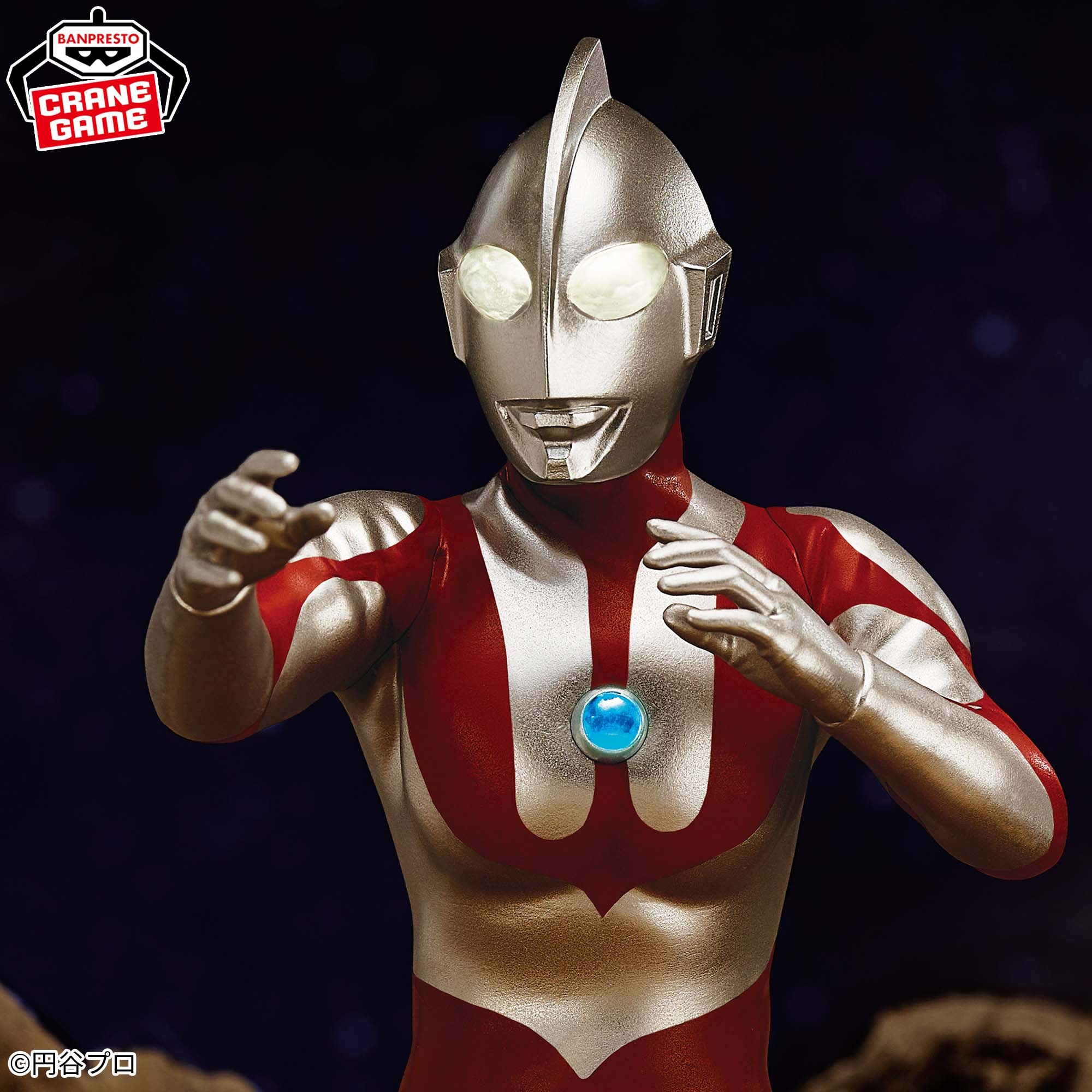 ウルトラマン 英雄勇像 ウルトラマン(Cタイプ) 詳細イメージ