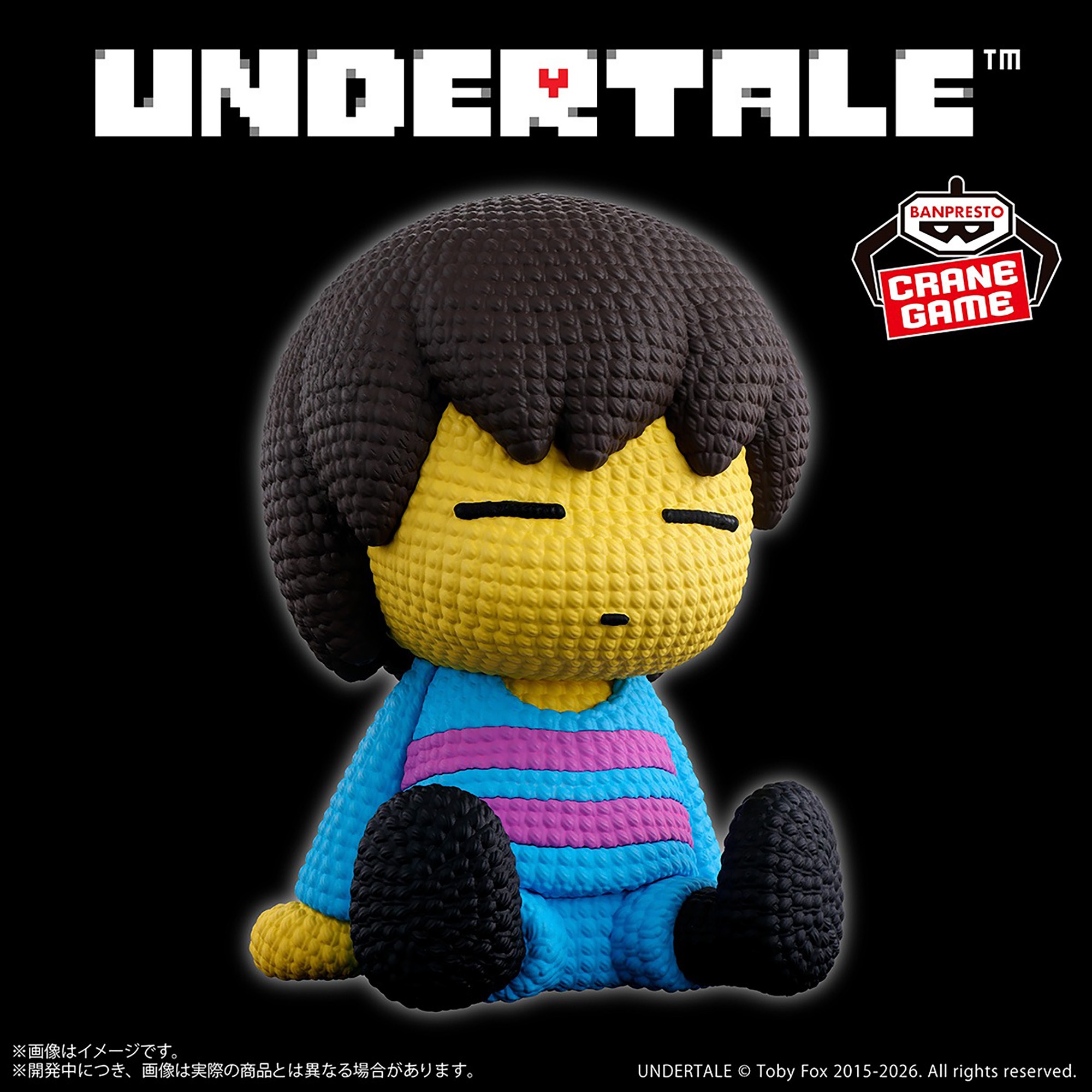 UNDERTALE あみこっと~ニンゲン~ 詳細イメージ