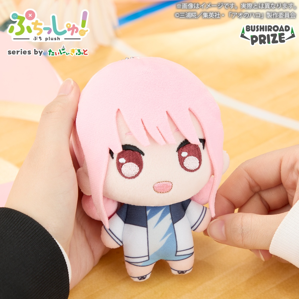 ぷちっしゅ! アオのハコ 詳細イメージ