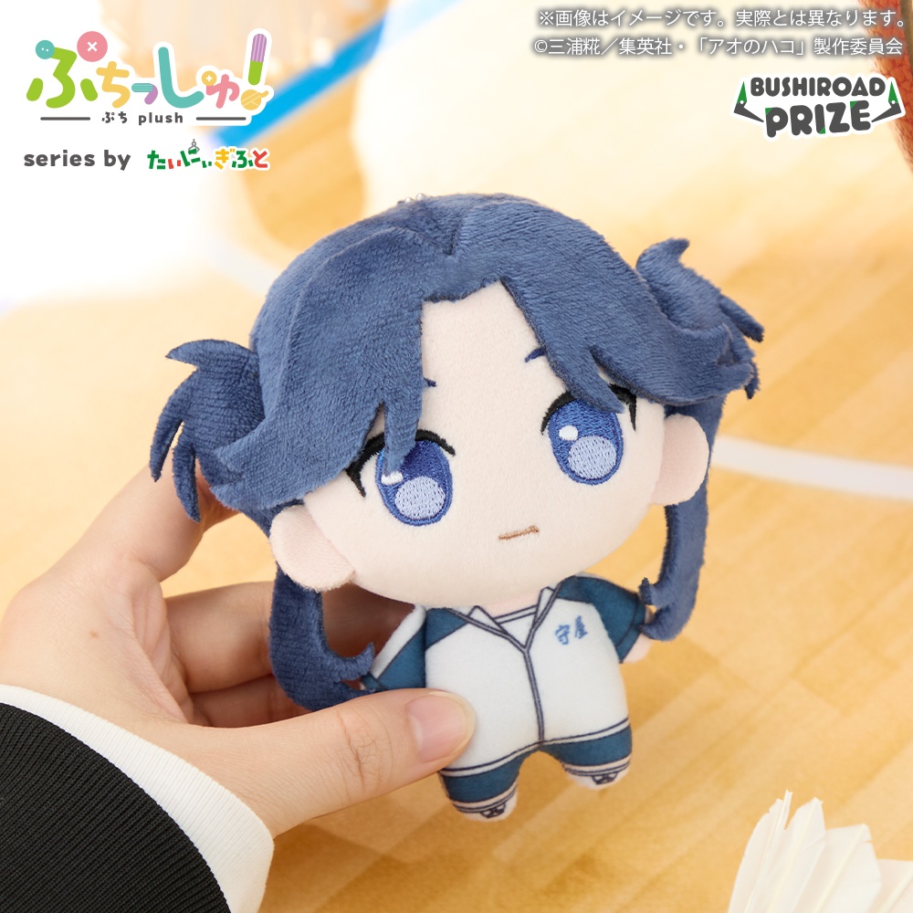 ぷちっしゅ! アオのハコ 詳細イメージ