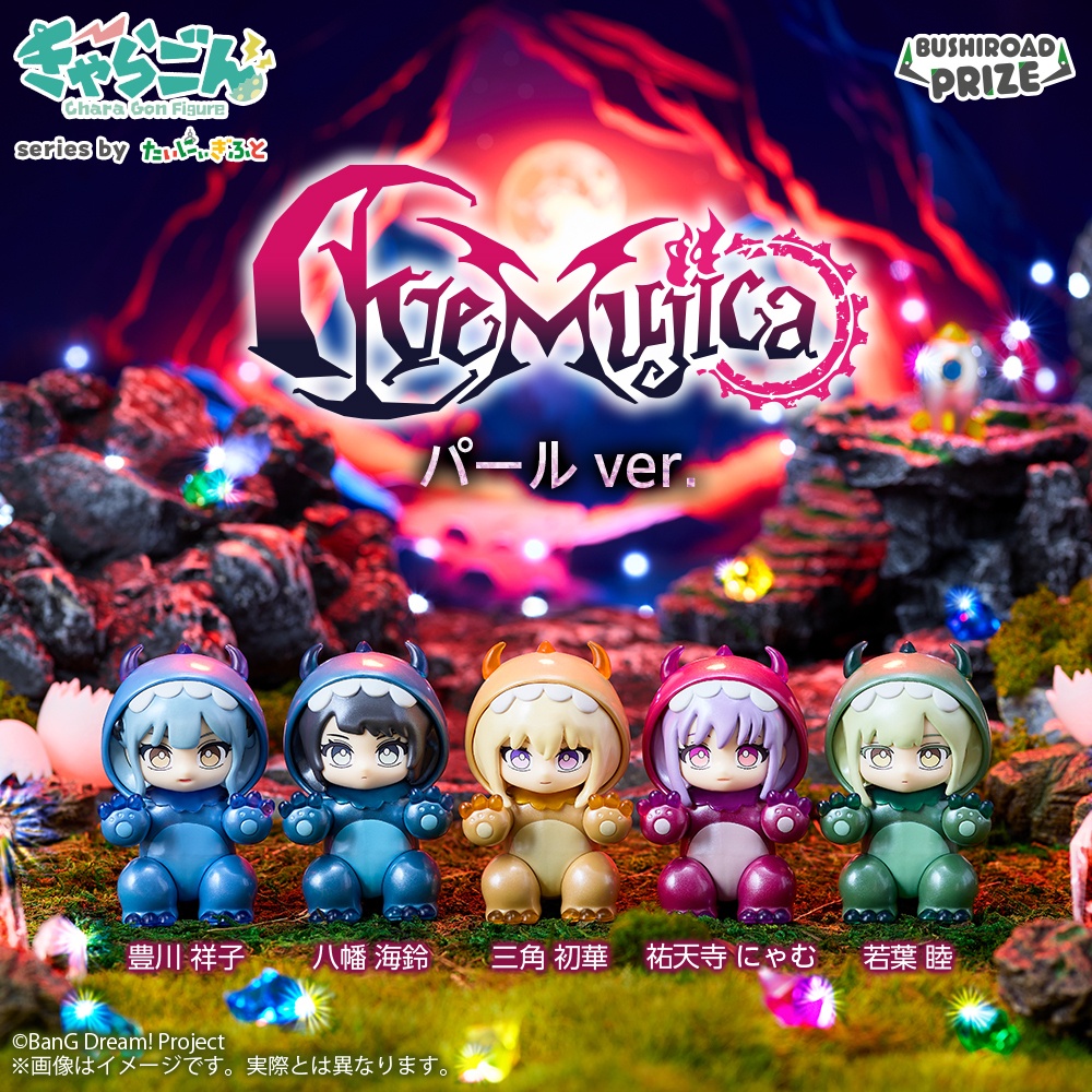 バンドリ／全5種】2026年9月・10月の新作プライズ登場予定まとめ