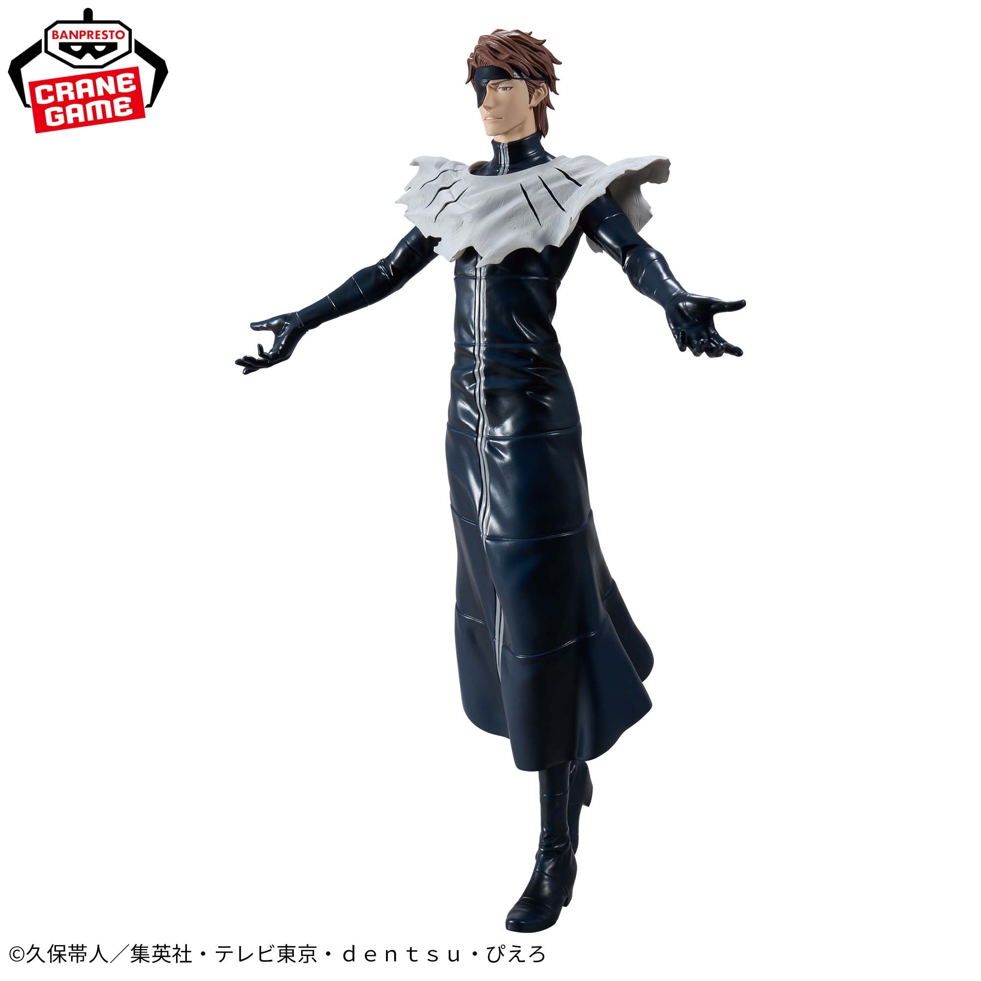 BLEACH Grandista-AIZEN SOUSUKE- 詳細イメージ