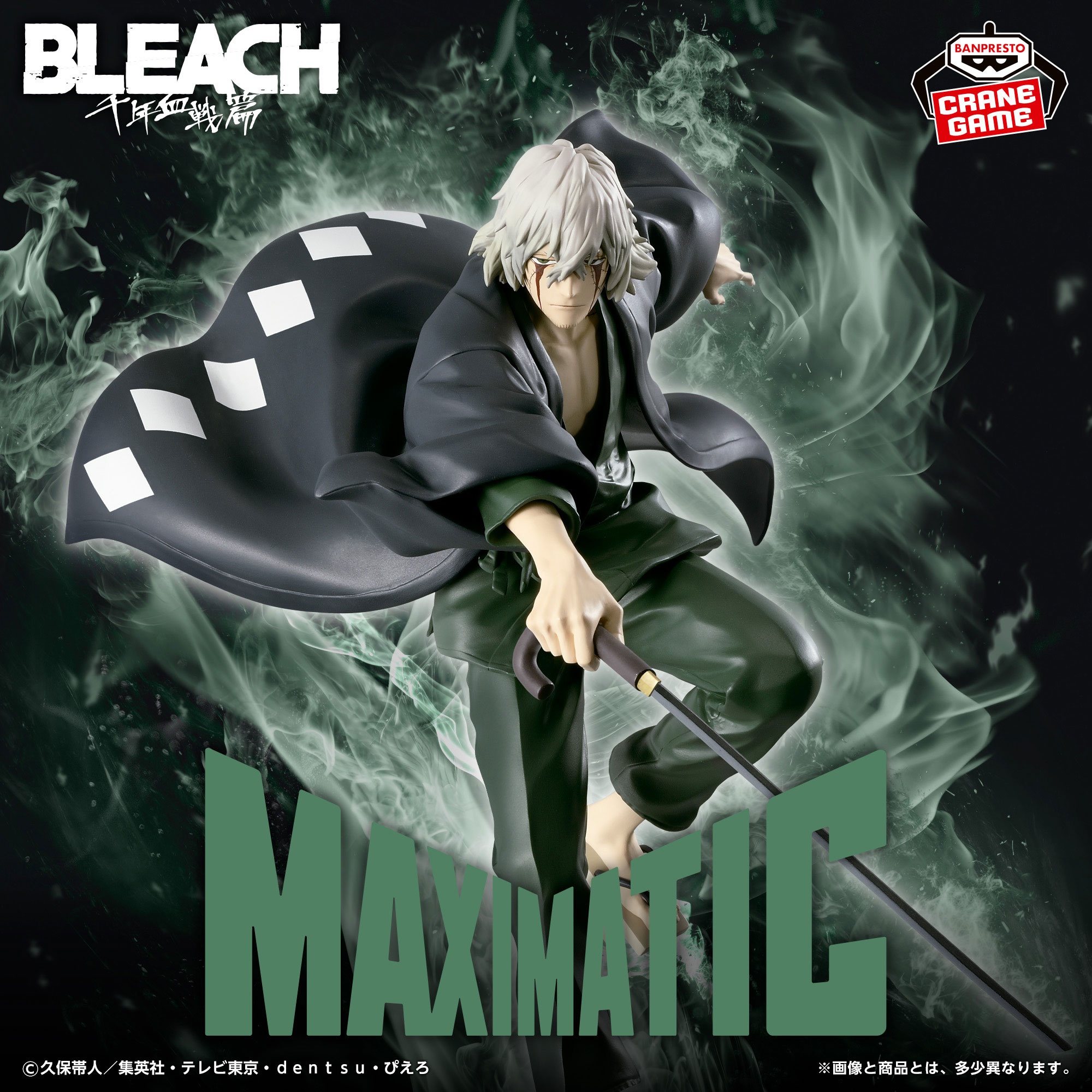 2026年10月／全97種】新作プライズフィギュア入荷予定カレンダー