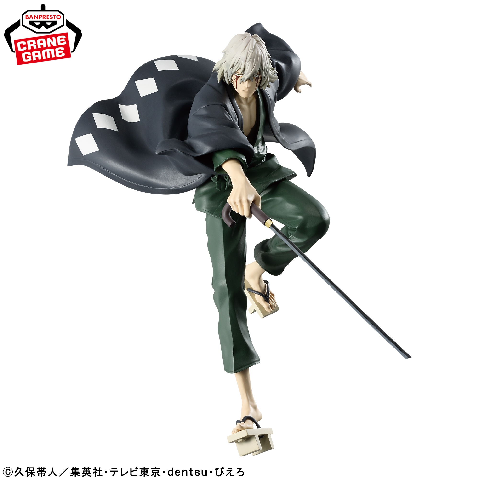 BLEACH MAXIMATIC KISUKE URAHARA 仕様イメージ