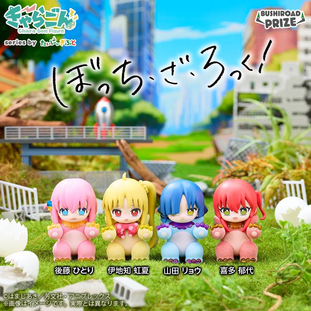 きゃらごん アニメ「ぼっち・ざ・ろっく!」 仕様イメージ