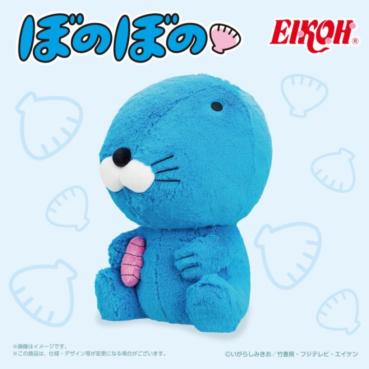 【ぼのぼの】ぼのぼののぬいぐるみGJがオンクレに登場!約45cmのビッグサイズで癒やされる!【プライズ】
