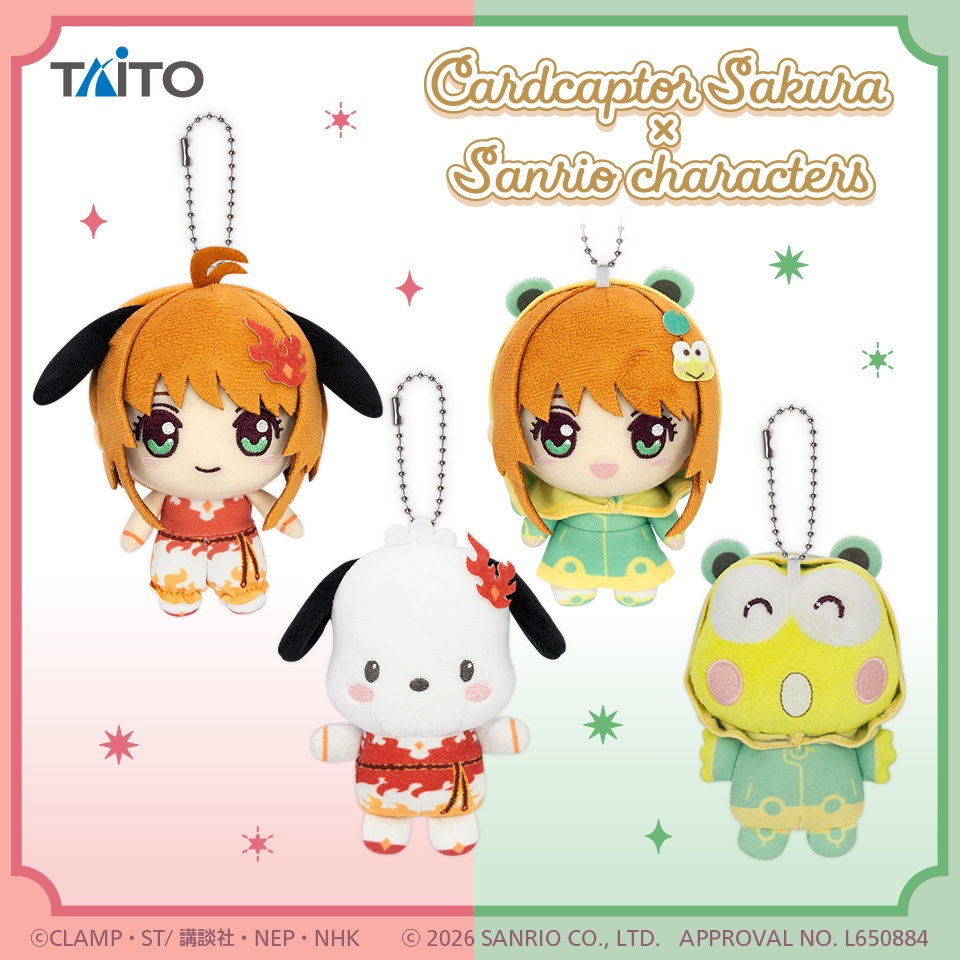 カードキャプターさくら×サンリオキャラクターズ ぬいぐるみマスコット クリアカードver. vol.3