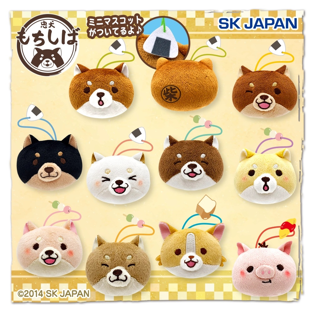 忠犬もちしば フェイスマスコットぷち