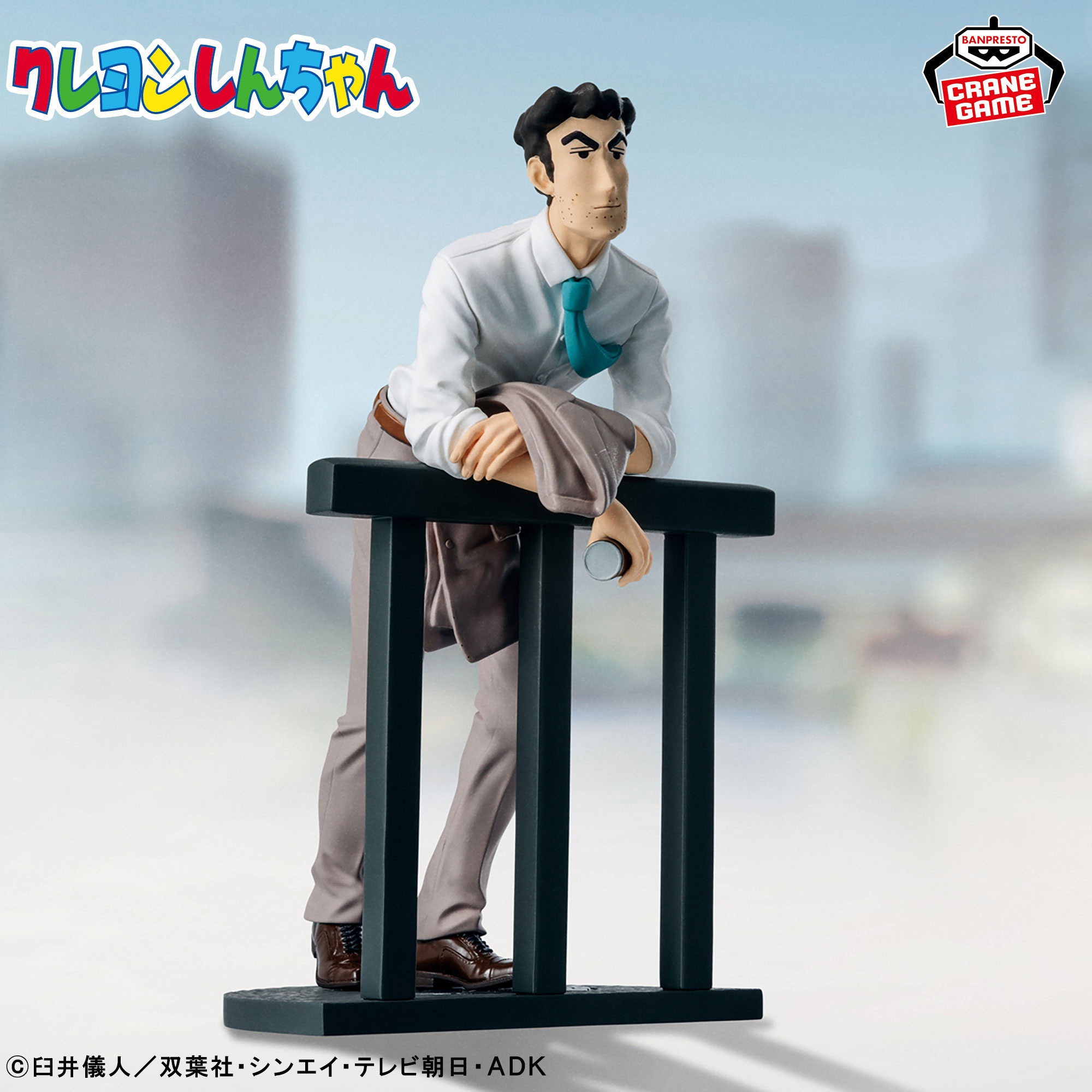 【クレヨンしんちゃん】野原ひろしのプライズフィギュアがオンクレに登場！仕事後のくつろぎ姿が超クール！【プライズ】