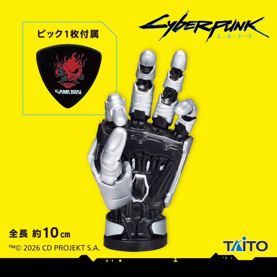 【サイバーパンク2077】ジョニー・シルヴァーハンドの小物スタンドがオンクレに登場!サイバー義手デザインでギターピックも付属!【プライズ】