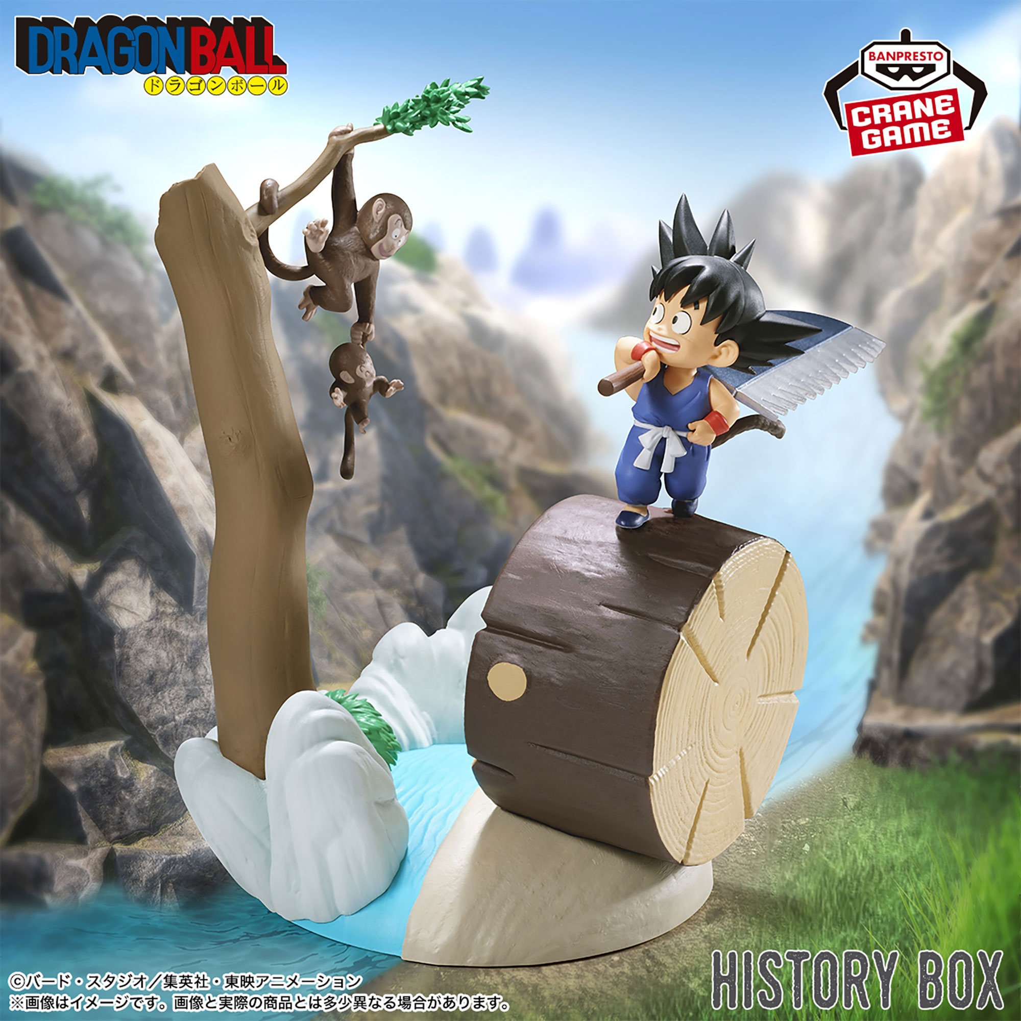 ドラゴンボール／全12種】2026年10月の新作プライズ登場予定まとめ