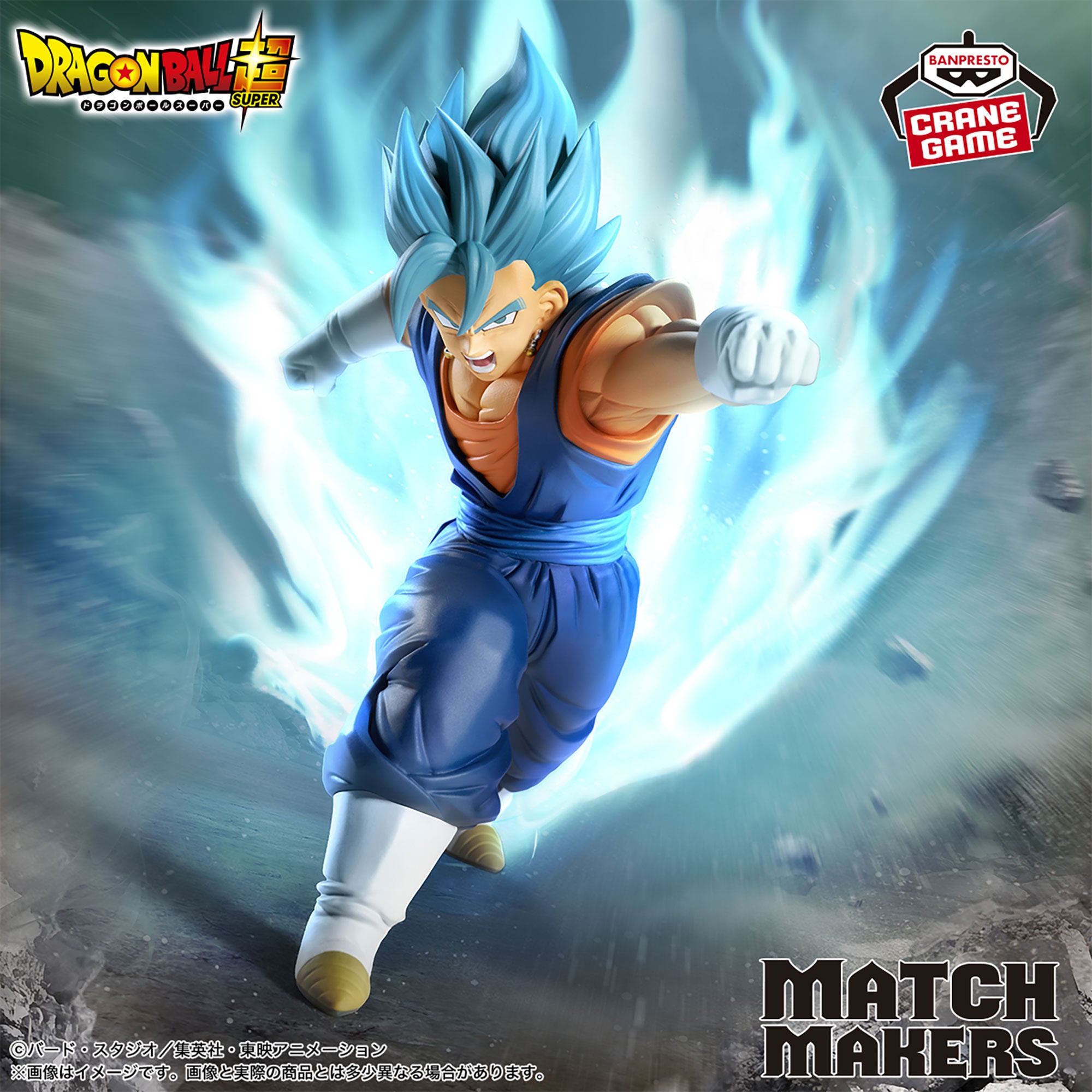 ドラゴンボール／全12種】2026年10月の新作プライズ登場予定まとめ