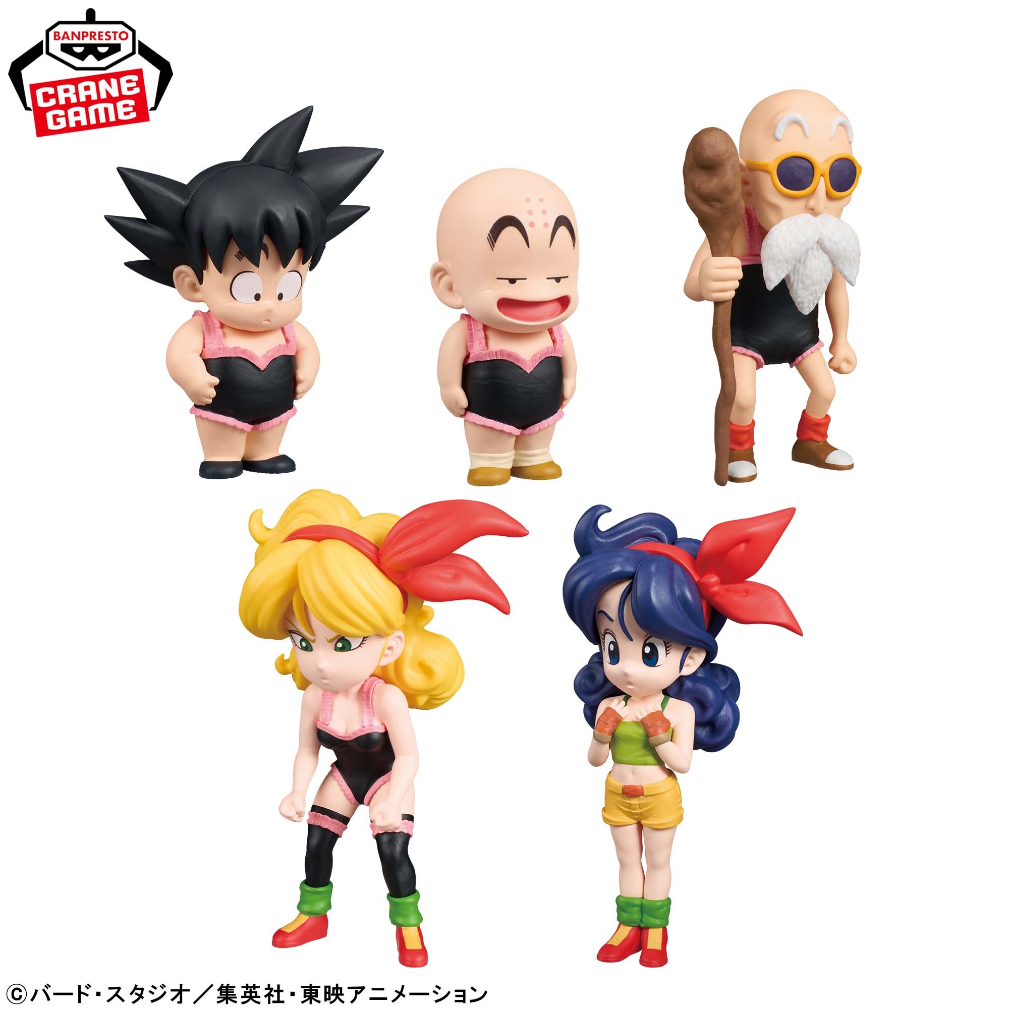 ドラゴンボール ワールドコレクタブルフィギュア-少年期編7- 仕様イメージ