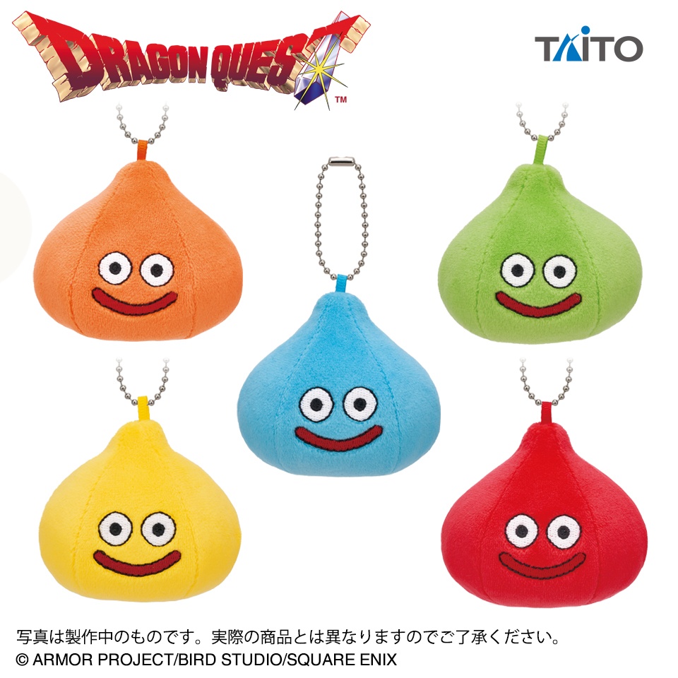 【ドラクエ】カラフルスライムのぬいぐるみマスコットがオンクレに登場!ちいさなもっちり感がたまらない全5種!【プライズ】