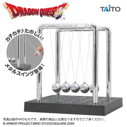 ドラクエ／全5種】2026年10月の新作プライズ登場予定まとめ