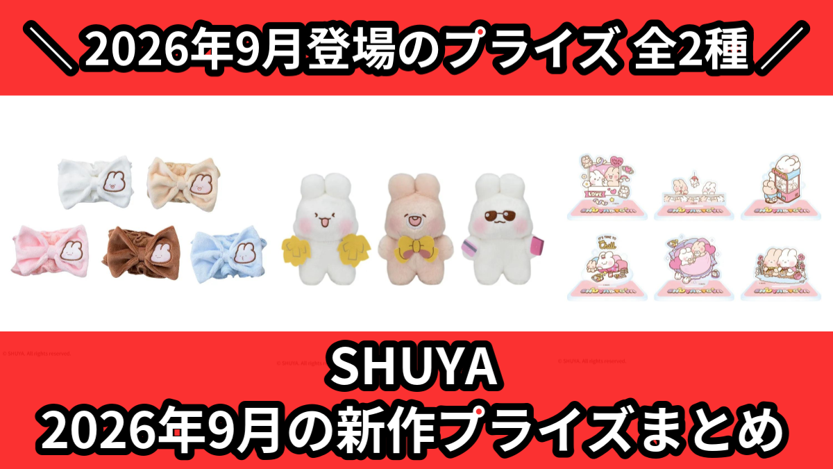 SHUYA