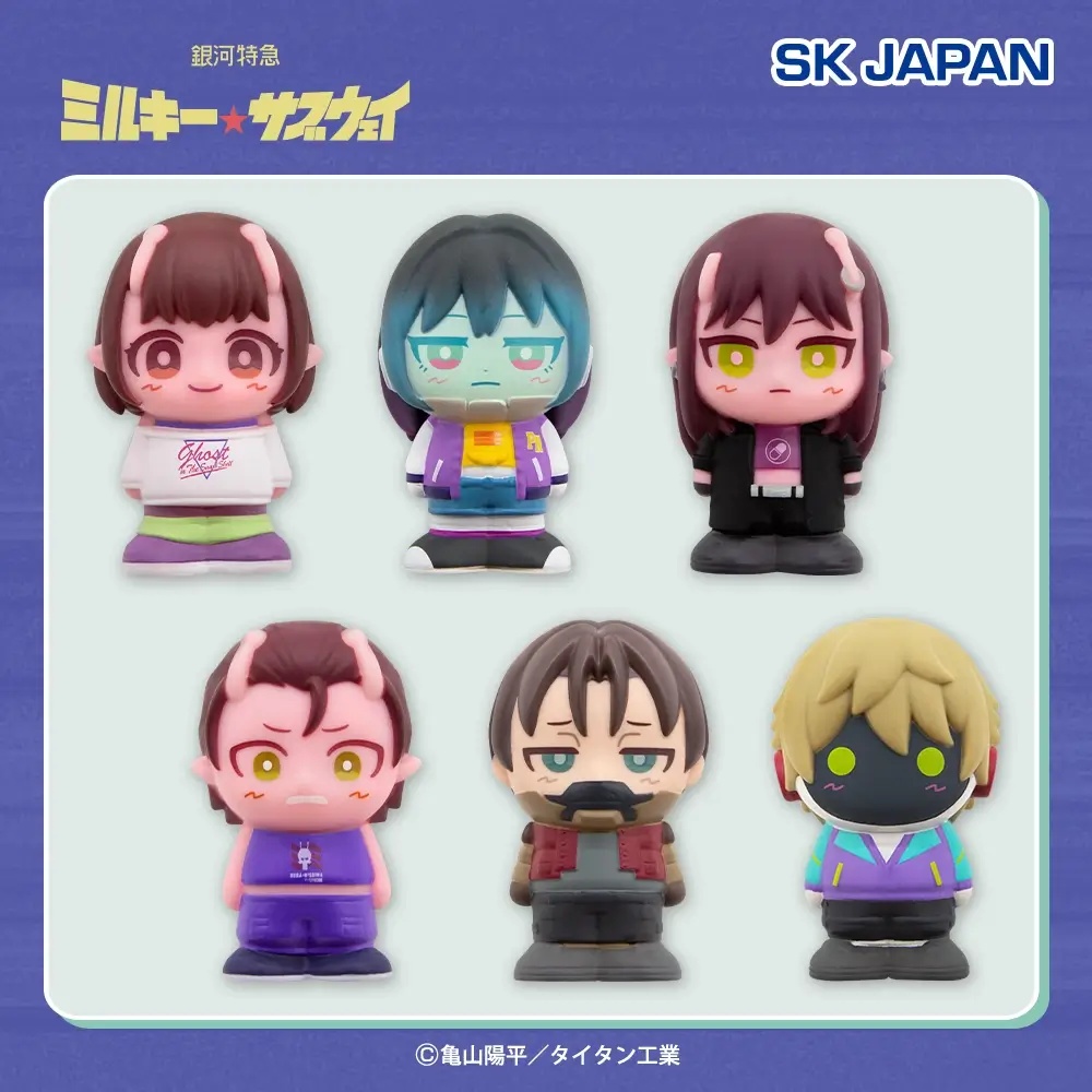 銀河特急ミルキー☆サブウェイ　ミニソフビフィギュア