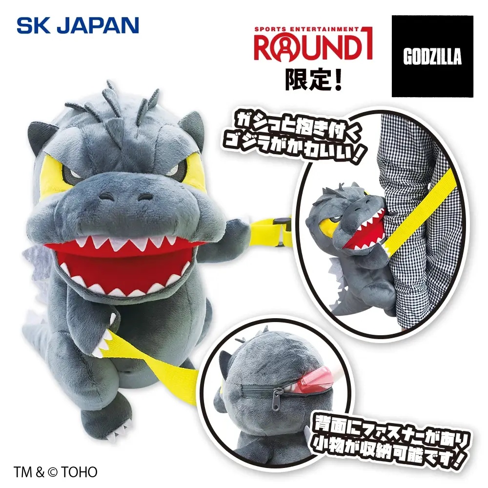 GODZILLA 抱き付きショルダーバッグ【ラウンドワン限定】