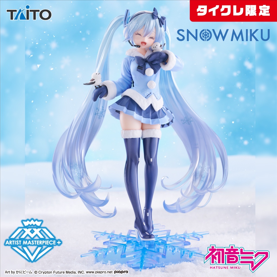雪ミク AMP+ SNOW MIKU ALL STARS フィギュア~2012ver.~(タイクレ限定)