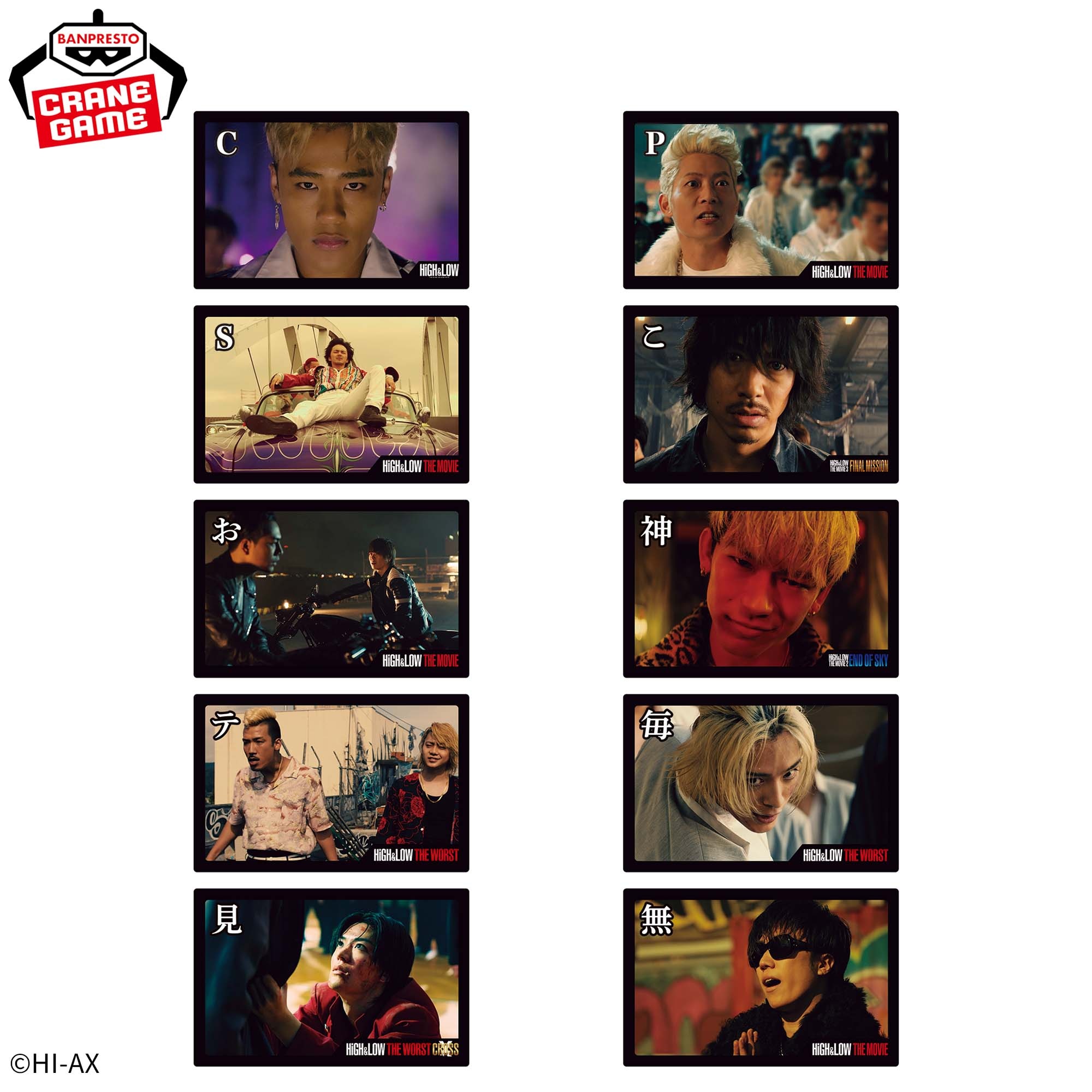 HiGH&LOW 10th ANNIVERSARY かるた 詳細イメージ