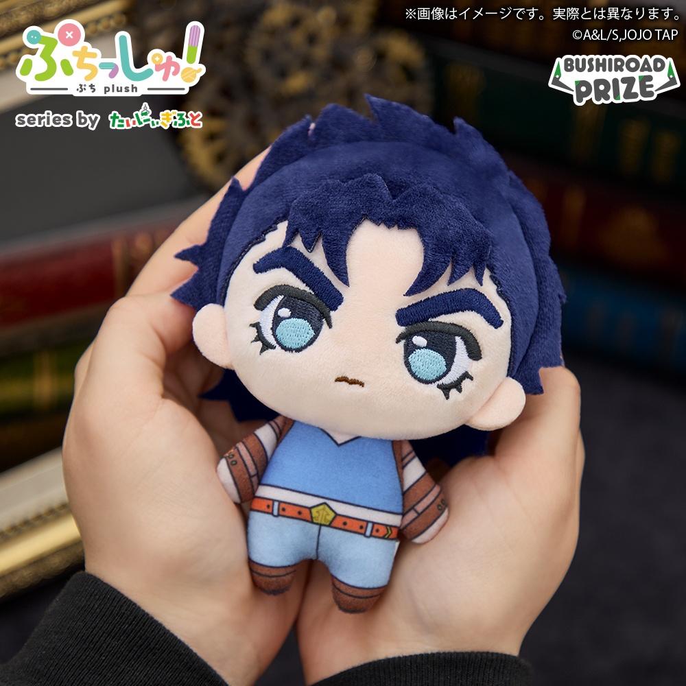 ぷちっしゅ！　ジョジョの奇妙な冒険 vol.1 仕様イメージ