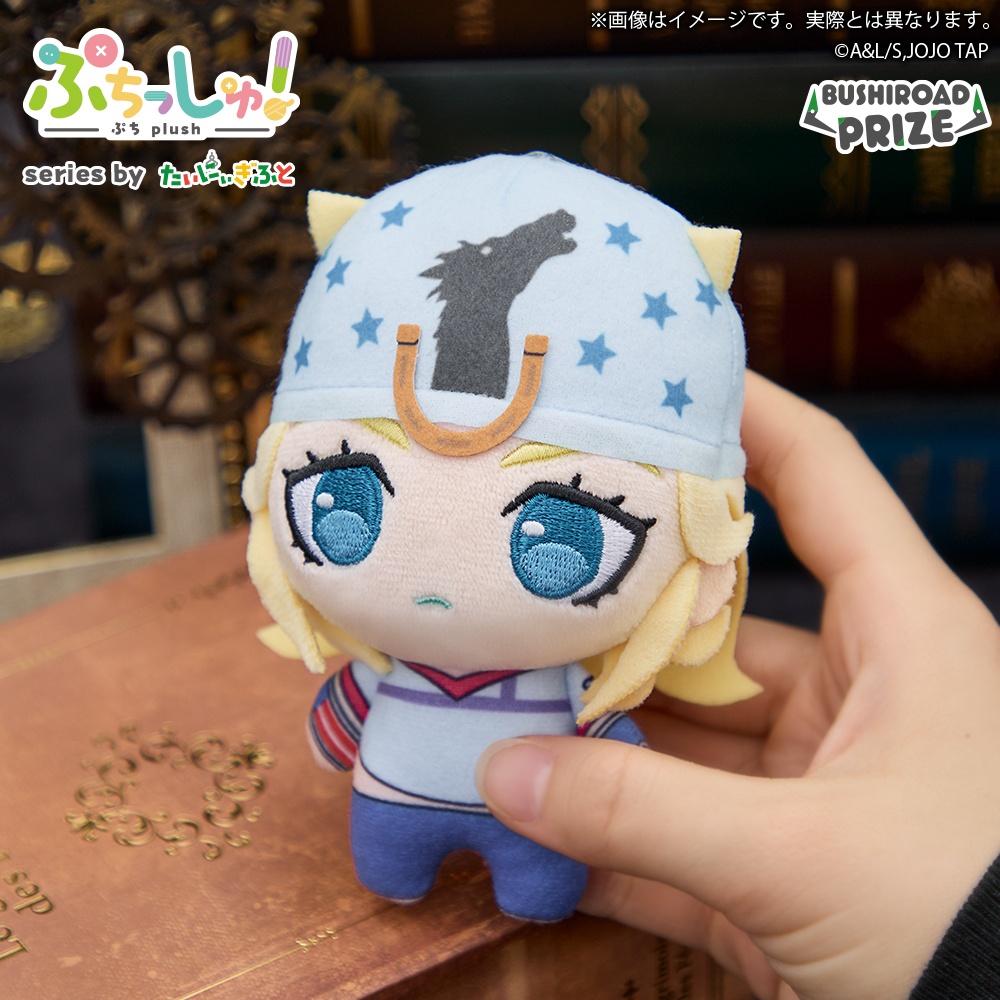 ぷちっしゅ！　ジョジョの奇妙な冒険 vol.1 詳細イメージ
