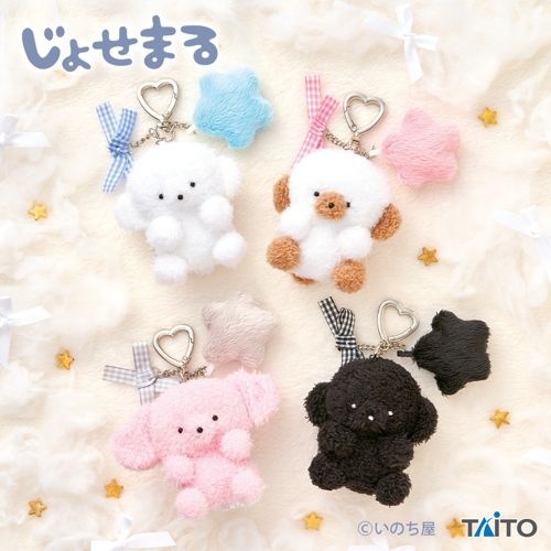 【じょせまる】ぬいぐるみキーホルダーがオンクレに登場！ふわふわ可愛い手のひらサイズで全4種展開！【プライズ】