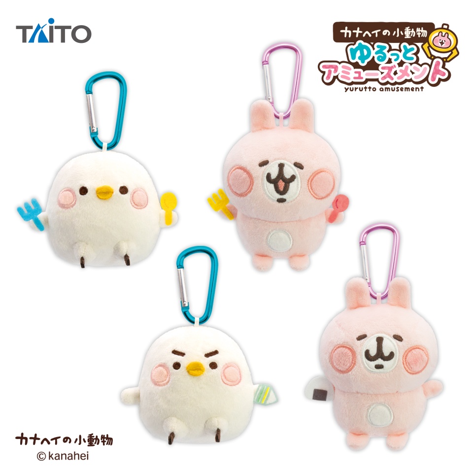 【オリジナル】もぐもぐマスコットがオンクレに登場!ピスケとうさぎが可愛くごはんを食べる姿に癒される!【プライズ】