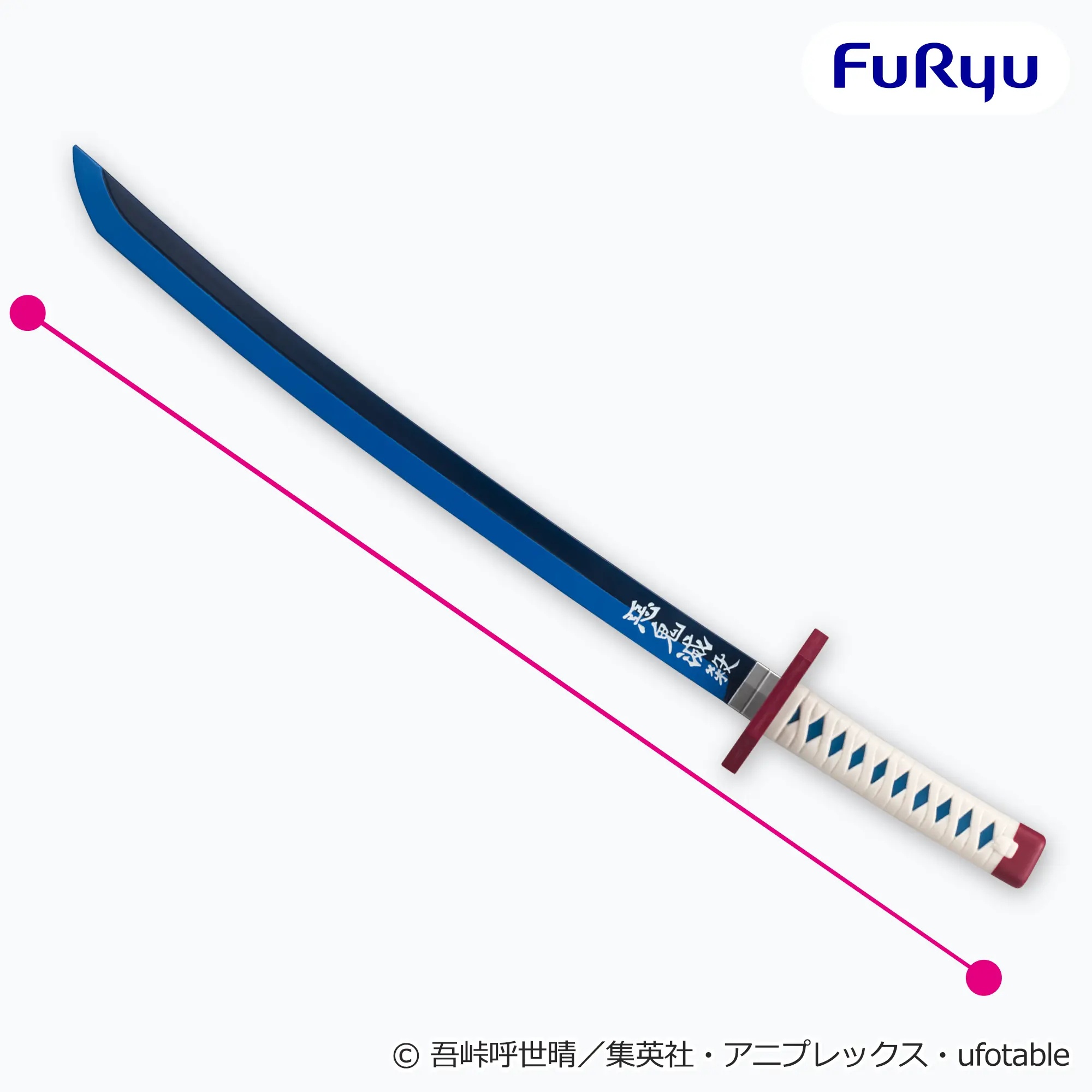【鬼滅の刃】冨岡義勇の日輪刀がオンクレに登場!約50cmの迫力サイズで水の呼吸を再現!【プライズ】