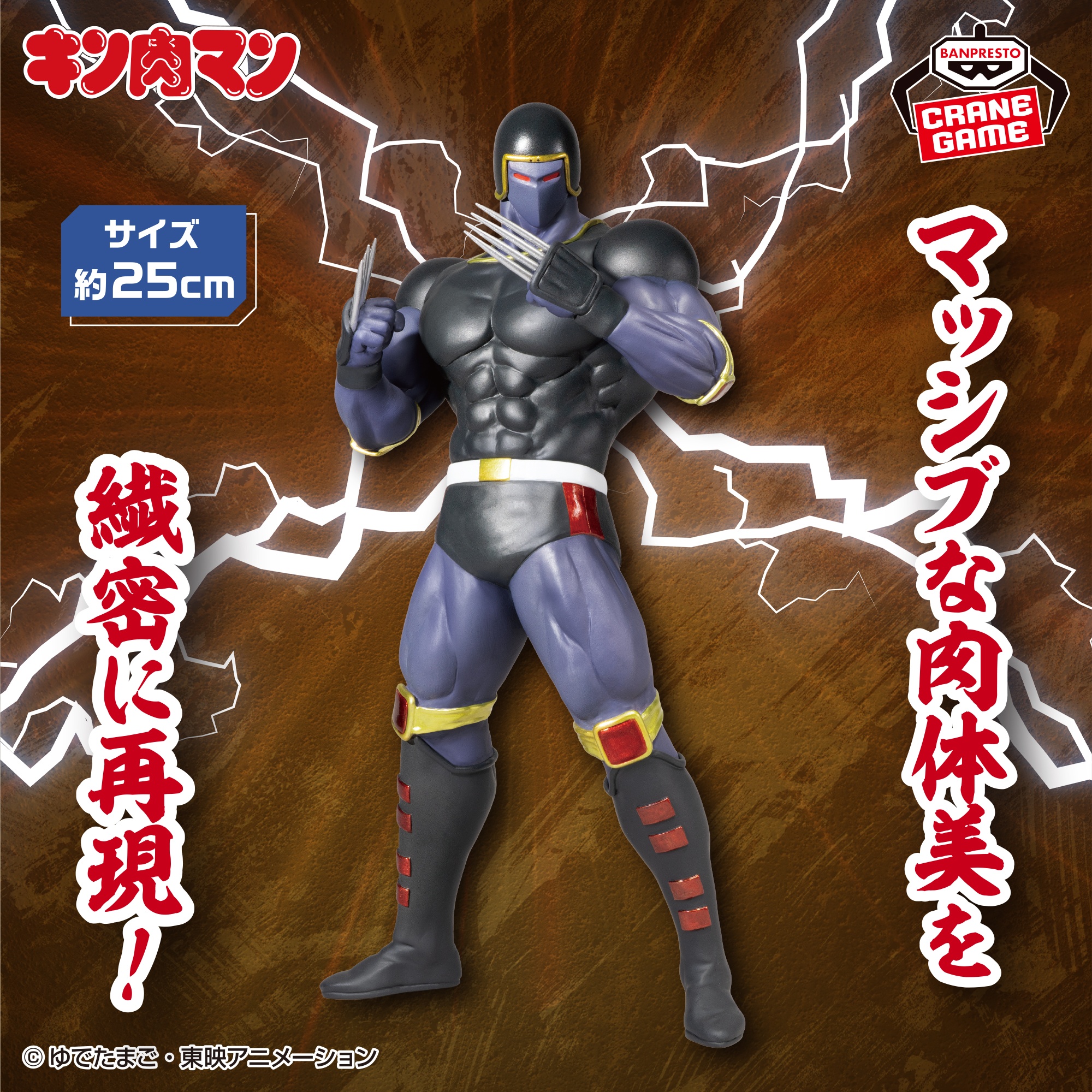 最新プライズフィギュア 10点まとめ 2026年10月／全97種】新作プライズフィギュア入荷予定カレンダー
