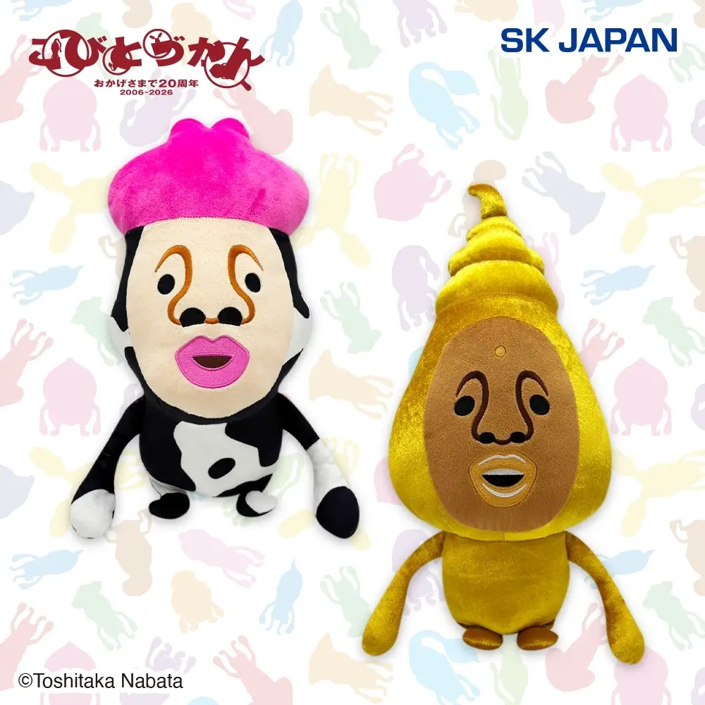 【こびとづかん】カクレモモジリとリトルハナガシラのBIGぬいぐるみがオンクレに登場!独特の存在感がたまらない!【プライズ】