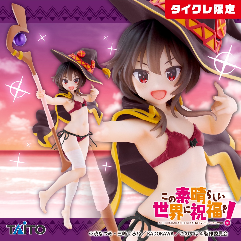 この素晴らしい世界に祝福を！　Coreful フィギュア　めぐみん～水着ver.～Renewal（タイクレ限定）