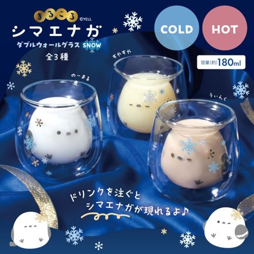 【全3種セット】まるころ シマエナガ ダブルウォールグラス 桜 シマエナガ】まるころシマエナガのダブルウォールグラスがオンクレに