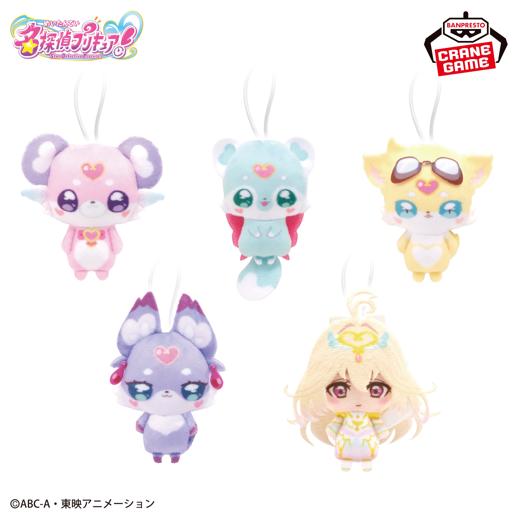 名探偵プリキュア! ぬいぐるみちゃーむvol.2 仕様イメージ